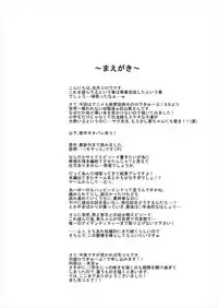 [Kamepotel (Izuki Jirou)] Shougakusei ja Nakute mo Saikou da ze! (Ro-Kyu-Bu!) [Digital]