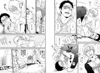 [Seika] Kare no Kiraina Seito ni Tsuite. [Digital]