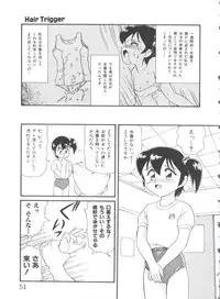 [Minion] Hair Trigger R HTR Kanzenban