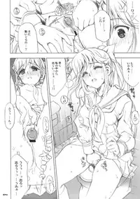 (COMIC1☆4) [Neko-bus Tei (Shaa)] Seifuku ga Niau Suteki na Kanojo 2 Manaka (Love Plus)