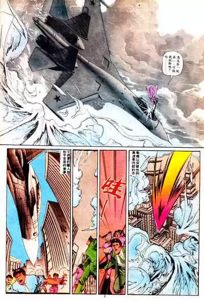 New A Moment of Romance~ Hadougirl (1/2)