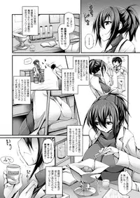 COMIC Unreal 2014-12 Vol.52 [Digital]