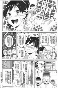 [John K. Pe-ta] Monzetsu Freestyle [Chinese]