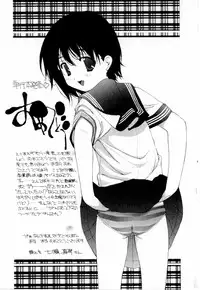 [Nyanko MIC] A Kan Analist - Feeling A Analist