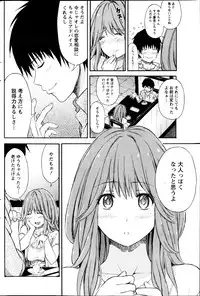 Monthly Vitaman 2013-08