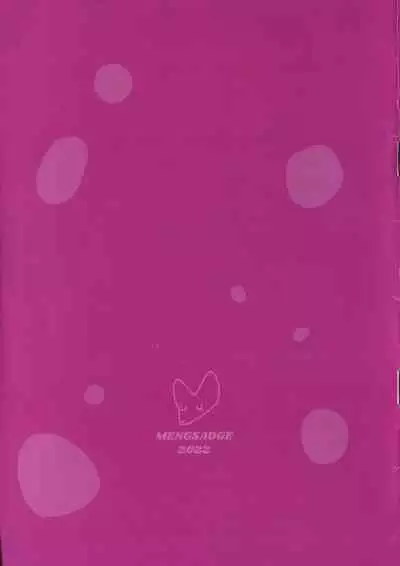 (COMIFURO 15) [mengsadge] Dog Gal Cat Boi - 犬ガール猫ボーイ [English]