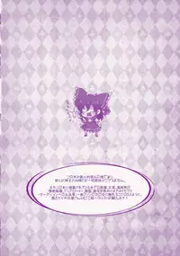 (C82) [ROMEO DASH (Urayama Shiina, Kitto Shibaru)] Akai Miko Bokin ni Gokyouryokukudasai! (Touhou Project)