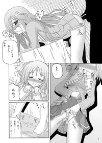 [Mousou Kairo (H Kyuuyuugekitai)] Happiness! DeLucks (Happiness!) [Digital]