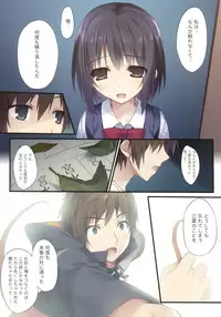 (C91) [KAROMIX (karory)] Kimi no Mama. (Kimi no Na wa.)