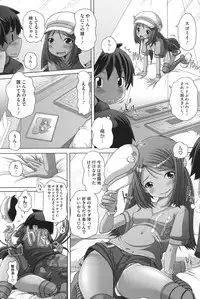 [Low] Chibitch Bitch [Digital]