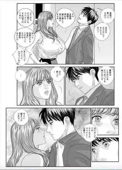 Hot Rod Deluxe Ch. 1-4