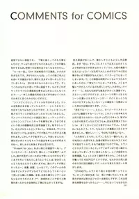 (C61) [INKPOT (Oyari Ashito)] A-COLLECTION (Various)