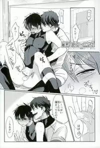 [Dig Dug (kurocastle)] BLACK -Osawa Sairokushuu- (Daiya no Ace)