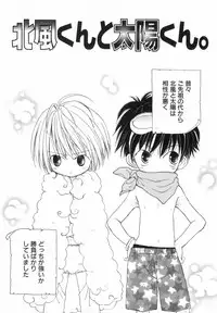 [Katagiri Atsuko] Hot Milk