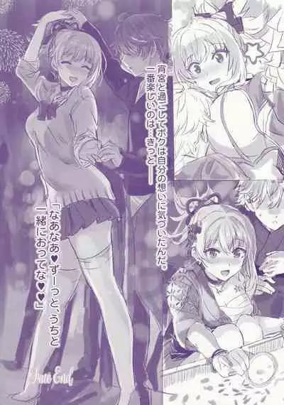 Kaijou Gentei Omakebon