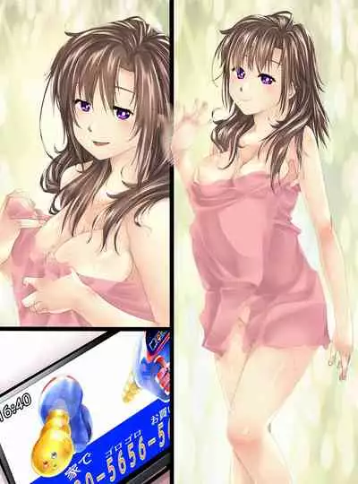 [Shinenkan (Shizuki Shuuya, Toki)] Ningen Chokinbako Seizouki Ⅲ ~Okaa-san ga Azukatte A·Ge·Ru♥~