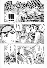 [Jeanne DA'ck] Hamo Hamo Harmony