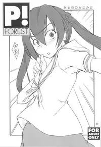 (C75) [P-FOREST (Hozumi Takashi)] FAVORITE 2008 (Various)