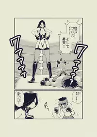 [Pecan (Makunouchi)] Painful KO! Mixed Fighting