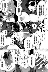 [Takato Kurosuke] Siscon Paranoia (ANGEL Club 2015-06) [Chinese] [黑条汉化]