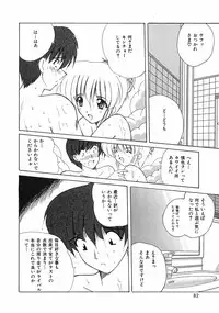 [Nanami Shizuka] Sweet Honey