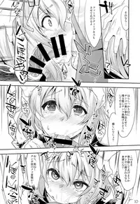 (C92) [EGO DANCE (Nanamatsu Kenji)] Er-kun no Robo Ai o Ochinchin Ai ni Irekaete mita Ken (Knight's & Magic)