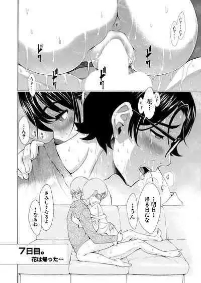 COMIC Shingeki 2024-06