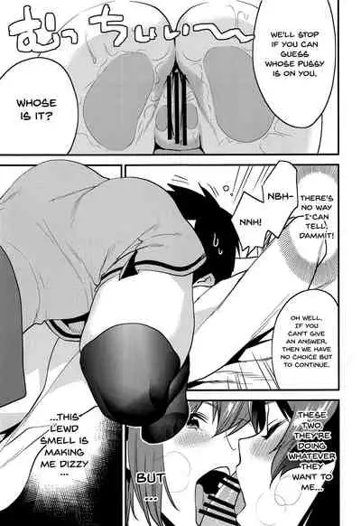 (C94) [Mushaburu (Musha Sabu)] Kimitachi-Bunkasai hen- | You Two -School Festival Edition- [English] {Doujins.com}