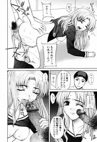 [Yamaski Atsushi] Watashi to Love Love H Shiyou yo! | Let's Play Love Love H With Me!