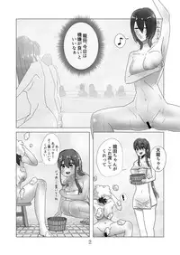 [Ryuuguutoshi Watatsuminomiya (Urayama Sirou)] 艦これの同人誌 (Kantai Collection -KanColle-) [Digital]