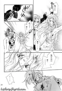 X The Dark Legend of Zelda