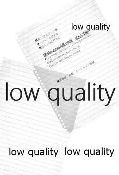 Ooicchi to Kitakami-san o Tsumemashita