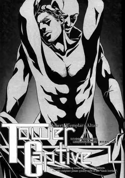 (CWT31) [Dokyakutu (Renji)] Honey! Sweets Mentor. (Assassin's Creed) [Chinese&English]