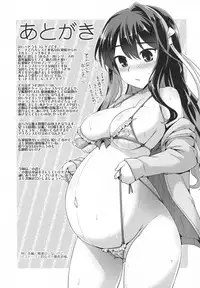 (C94) [CUNICULUS (Yoshitama)] Milky DD ~Naganami SUMMER VACATION~ (Kantai Collection -KanColle-)