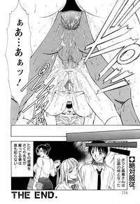 ANGEL Club 2006-05