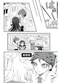 (SPARK9) [Dream Crusher (Hinata Nodoka)] INSTANT LOVERS (Super Danganronpa 2)