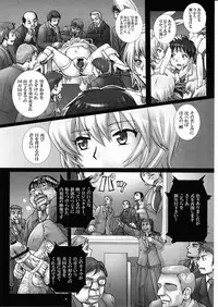 (COMIC1☆5) [Modae Tei, Abalone Soft (Modaetei Anetarou, Modaetei Imojirou)] Gangu Hanayome, Shussan Hirouen ~Asuka, Koukai Bunben.~ (Neon Genesis Evangelion)