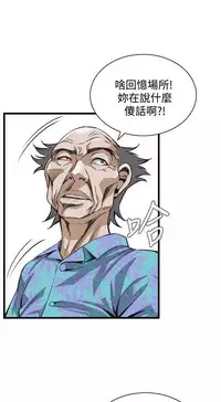 偷窥72-93 Chinese Rsiky