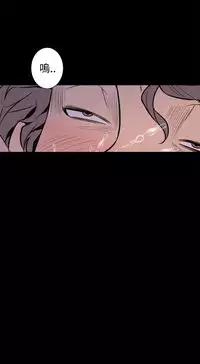 缝隙 Chinese Rsiky