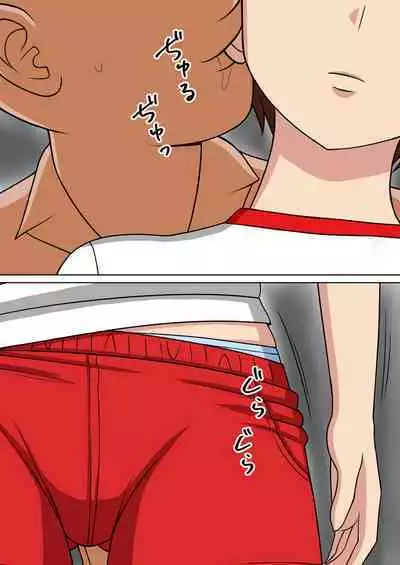 STOP-ten Soushuuhen 2