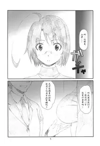 (C84) [Studio N.BALL (Haritama Hiroki)] Love Servant (Servant x Service) [Chinese] [最愛路易絲澪漢化組]