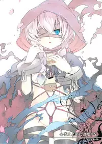 (C74) [Douganebuibui (Aburidashi Zakuro)] Kokoro Nae yo Niku ni wa Nemuri wo (Etrian Odyssey)