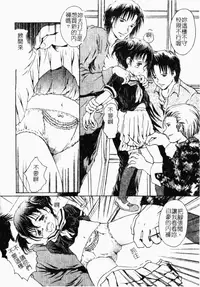 [Anthology] Kindan Kanin Vol. 26 Doukan [Chinese]