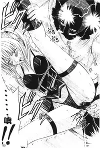 [hachidori kan] onna hai kaku .inn no Sho 03 [chinese]