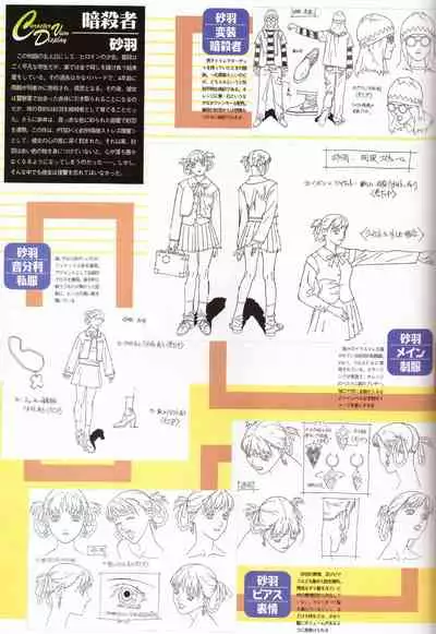 A KITE Complete Work Book