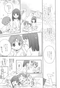 [Aoko] Restless Kiss