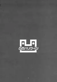 (C92) [Dekoboko Hurricane (Anza Yuu)] Shimamura Uzuki no Ecchi na Hon (THE IDOLM@STER CINDERELLA GIRLS)