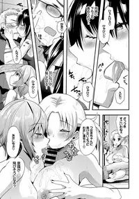 COMIC BAVEL 2018-08 [Digital]