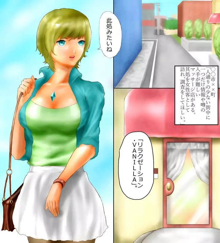 Saint · Woman Tao FILE 2 "Everyday Shadows"