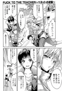 Monthly Vitaman 2015-04